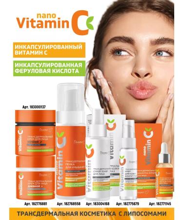 Belita-M Transdermal daytime cream - Buy Online on GoSupps.com