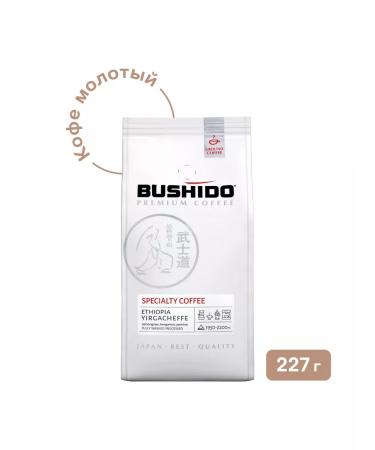 Bushido Specialty 227 gr. 2 pcs. Coffee ground - Buy Online on GoSupps.com