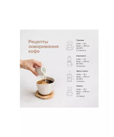 Bushido Specialty 227 gr. 2 pcs. Coffee ground - Buy Online on GoSupps.com