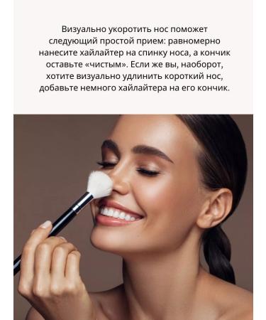 Petro cosmetics Highlighter for the face dry - Buy Online on GoSupps.com