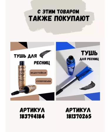 Petro cosmetics Highlighter for the face dry - Buy Online on GoSupps.com