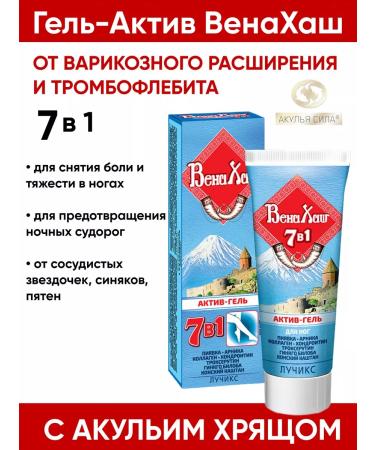 Shark Power Creams for veins for varicose veins set - Buy Online on GoSupps.com