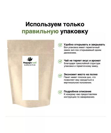 Give me some tea Royal Black Tea 250 g - Buy Online on GoSupps.com