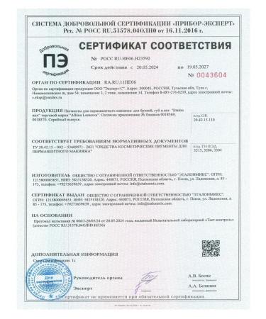 Etalon mix Pigments for permanent Correctors The MIX standard - Buy Online on GoSupps.com