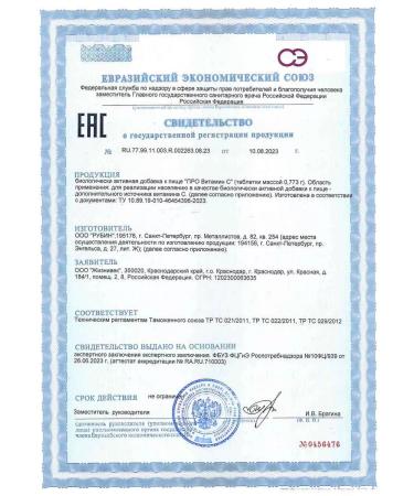 Lifetime About Vitamin C - Buy Online on GoSupps.com