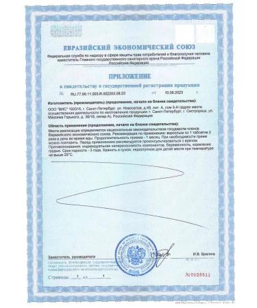 Lifetime About Vitamin C - Buy Online on GoSupps.com