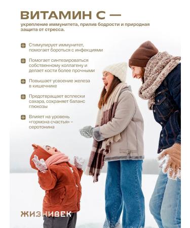 Lifetime About Vitamin C - Buy Online on GoSupps.com