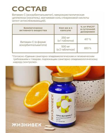 Lifetime About Vitamin C - Buy Online on GoSupps.com