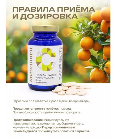 Lifetime About Vitamin C - Buy Online on GoSupps.com