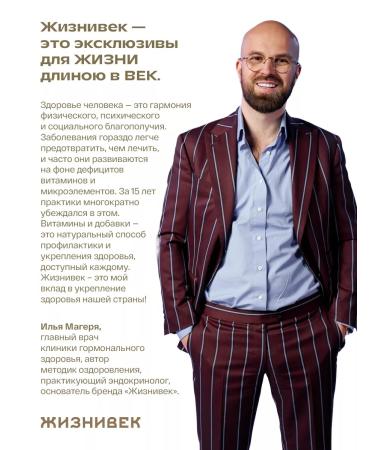 Lifetime About Vitamin C - Buy Online on GoSupps.com