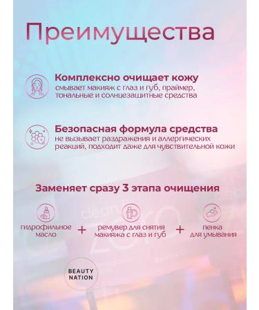 BANILA CO Banila oil Balm hydrophilic balm for face 50 ml - Buy Online on GoSupps.com