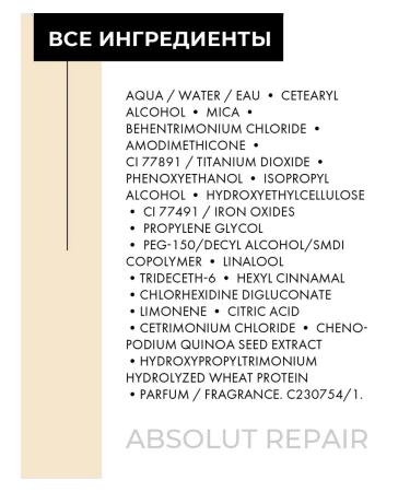 L'Oreal Professionnel ABSOLUT Repair mask for damaged hair Serie Expert - Buy Online on GoSupps.com