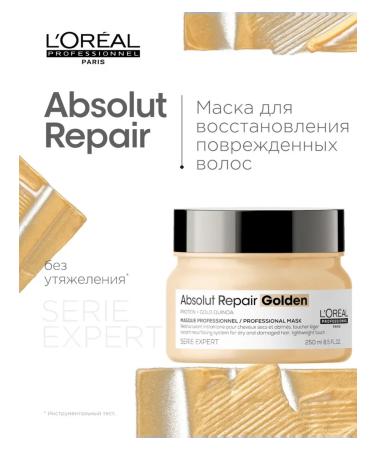 L'Oreal Professionnel ABSOLUT Repair mask for damaged hair Serie Expert - Buy Online on GoSupps.com