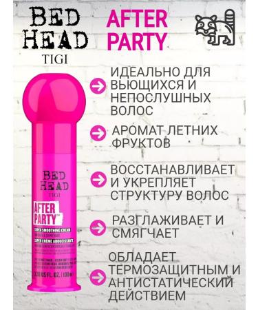 TIGI Bed Head after Party smoothing cream 100ml - Buy Online on GoSupps.com