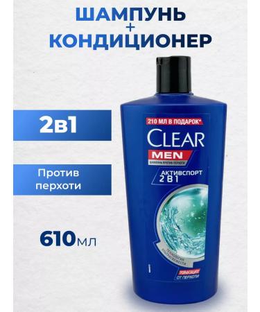 clear Male shampoo 2B1 Acture against dandruff 610ml