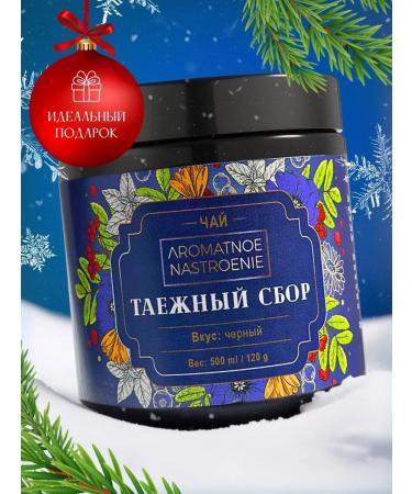 Fragrant Mood Black black -leaf -leaf -leaf gathering gift 120 grams