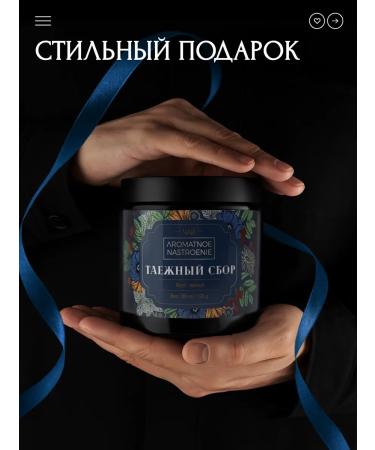 Fragrant Mood Black black -leaf -leaf -leaf gathering gift 120 grams - Buy Online on GoSupps.com