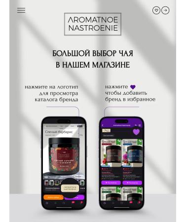 Fragrant Mood Black black -leaf -leaf -leaf gathering gift 120 grams - Buy Online on GoSupps.com