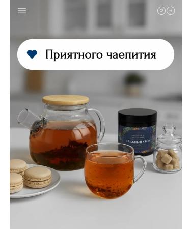 Fragrant Mood Black black -leaf -leaf -leaf gathering gift 120 grams - Buy Online on GoSupps.com