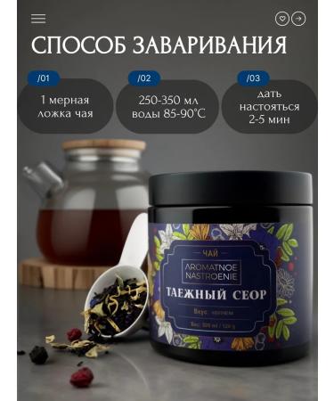 Fragrant Mood Black black -leaf -leaf -leaf gathering gift 120 grams - Buy Online on GoSupps.com