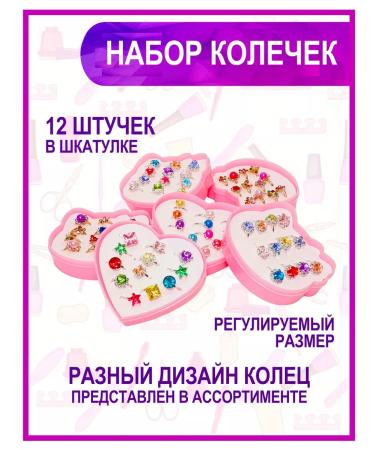 Happy Games Children's decorative cosmetics Extended set of curls - Buy Online on GoSupps.com