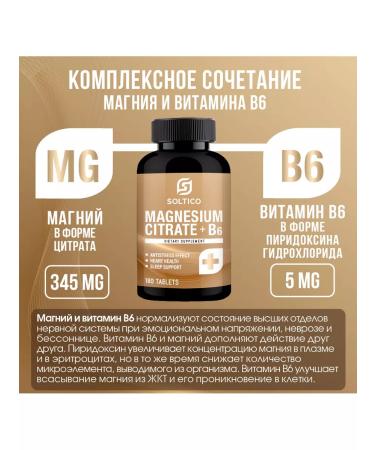 Miopharm Magnesium Citrate + Vitamin B6 Soltiko - Buy Online on GoSupps.com
