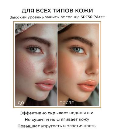 Lebelage BB cream with gold extract - Buy Online on GoSupps.com