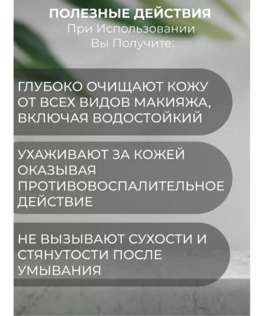 Hyggee Moisturizing face set with tea tree extract - Buy Online on GoSupps.com