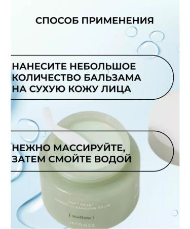 Hyggee Moisturizing face set with tea tree extract - Buy Online on GoSupps.com