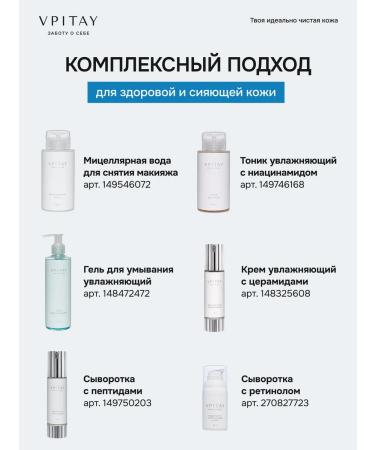 VPITAY Face scrub from black dots exfoliating - Buy Online on GoSupps.com