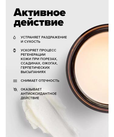 NYSE BEAUTY Healing regenerating skin balm - Buy Online on GoSupps.com