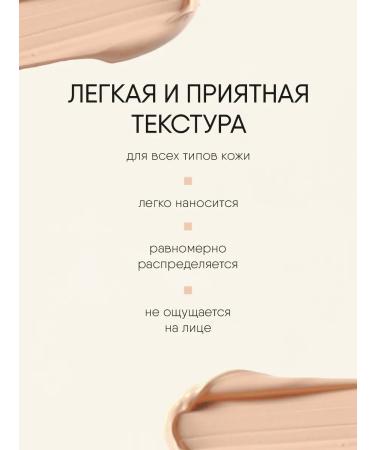 TF Cosmetics Tonal face cream matte BIO Organic 03 cream - Buy Online on GoSupps.com