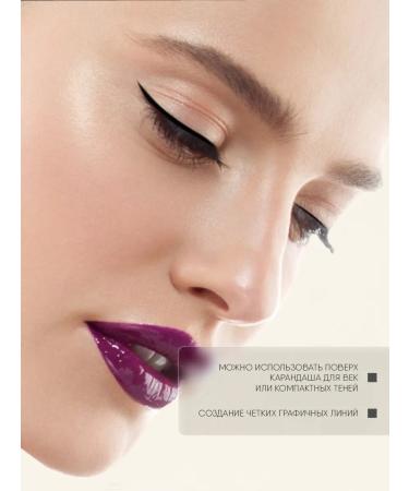TF Cosmetics Liquid eyeliner for the eyes of Master Eyeliner coal-black - Buy Online on GoSupps.com