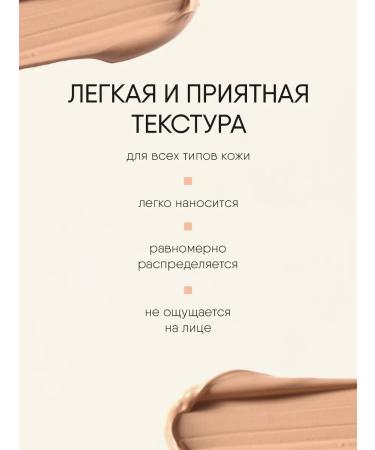 TF Cosmetics Tonal face cream matte BIO Organic 04 beige - Buy Online on GoSupps.com
