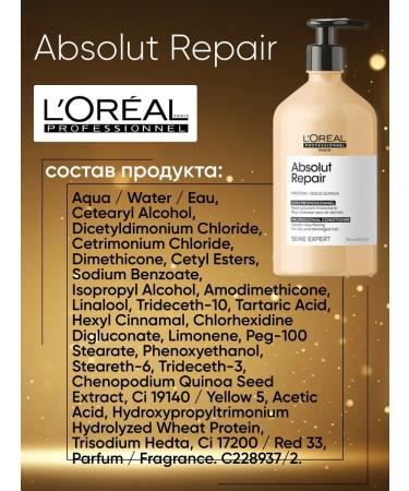 L'Oreal Professionnel Expert Absolut Repair air conditioning for damaged hair - Buy Online on GoSupps.com