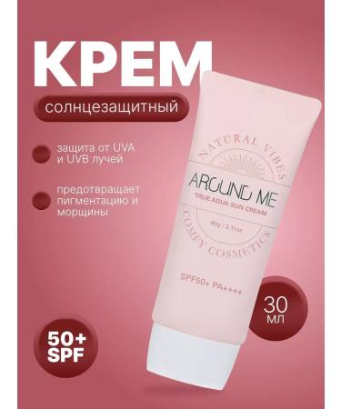 WELCOS Facial Sunscare Korean Around Me 50 SPF
