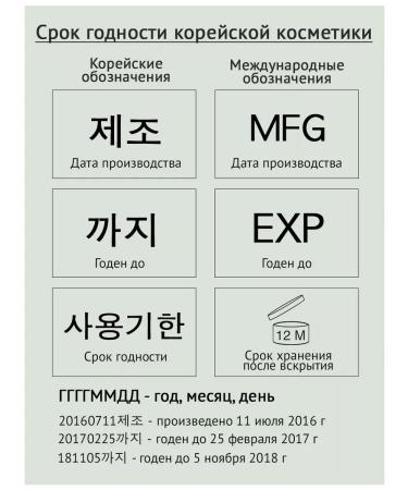 WELCOS Facial Sunscare Korean Around Me 50 SPF - Buy Online on GoSupps.com