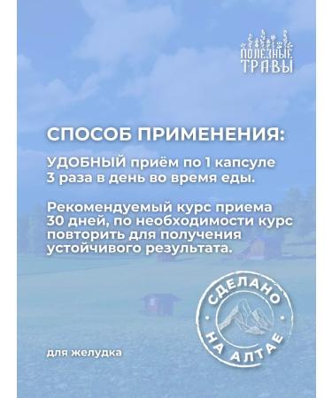 bee and man Ground collection for the stomach - Buy Online on GoSupps.com