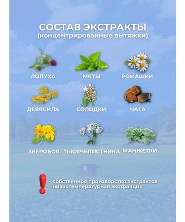 bee and man Ground collection for the stomach - Buy Online on GoSupps.com