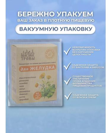 bee and man Ground collection for the stomach - Buy Online on GoSupps.com