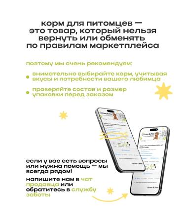 Grasy & Finn Dry feed by dry Urinary for sterilized 2.5 kg - Buy Online on GoSupps.com