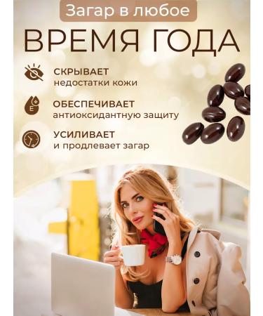 Mefora Vitamins for tanning dietary supplement for beautiful skin - Buy Online on GoSupps.com