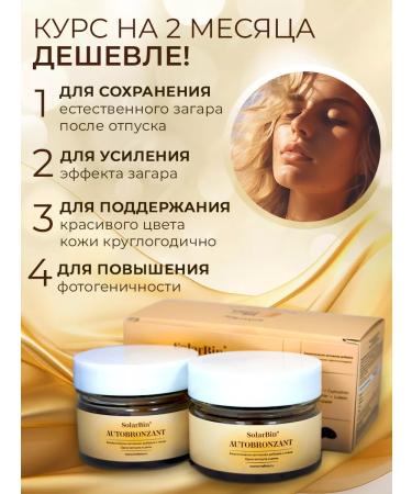 Mefora Vitamins for tanning dietary supplement for beautiful skin - Buy Online on GoSupps.com