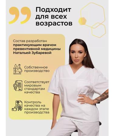 Dr Zubareva Vitamin D3 liquid spray 500 IU for adults - Buy Online on GoSupps.com