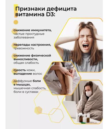 Dr Zubareva Vitamin D3 liquid spray 500 IU for adults - Buy Online on GoSupps.com