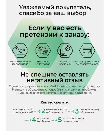 Dr Zubareva Zinc Halate Vitamins for Hair Zinc 25 mg - Buy Online on GoSupps.com