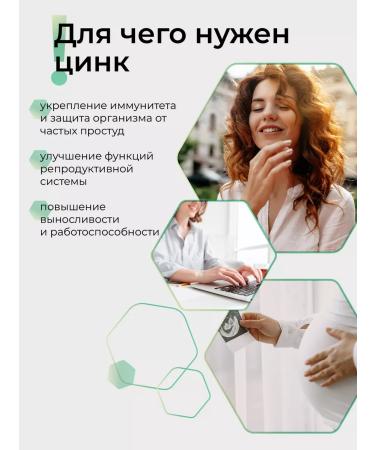 Dr Zubareva Zinc Halate Vitamins for Hair Zinc 25 mg - Buy Online on GoSupps.com