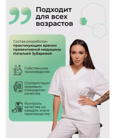 Dr Zubareva Zinc Halate Vitamins for Hair Zinc 25 mg - Buy Online on GoSupps.com