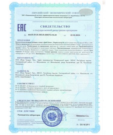 Dr Zubareva Zinc Halate Vitamins for Hair Zinc 25 mg - Buy Online on GoSupps.com