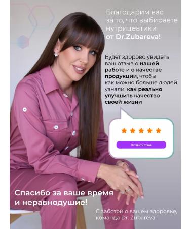 Dr Zubareva Vitamin D3 Capsules D3 K2 D 2000 IU D 3 + K2 - Buy Online on GoSupps.com